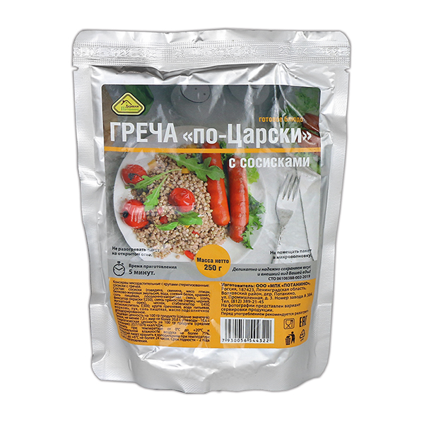 Консервы обеденные Греча с сосисками "По-царски" (250 г) (готовое блюдо в фольге) до 07.2025 и ранее