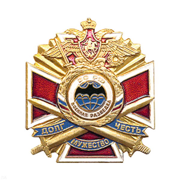 Значок мет. Воен. разв. (серия ДЧМ (крест и мечи)