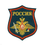 Шеврон вышит. на парад Россия Сухопутные войска (фон "морская волна")