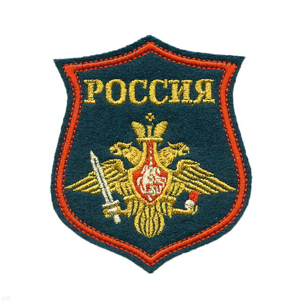 Шеврон вышит. на парад Россия Сухопутные войска (фон "морская волна")