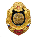 Значок мет. Сухопут. войска (серия Жизнь Родине,Честь никому)