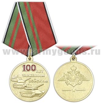 00-00001100