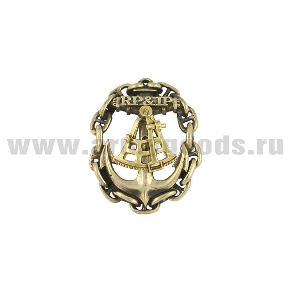 Значок мет. Капитан дальнего плавания (штурман) RP&IP (мал., на пимсе)