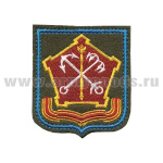 Шеврон вышит. Западный ВО (оливковый фон, голубой кант)