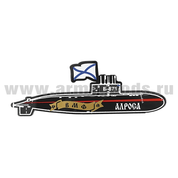 Магнит пластик ПЛ Б-871 "Алроса"