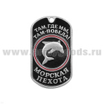 Жетон (нерж. ст., эмал.) МП (дельфин на черном фоне)