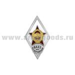 Значок мет. ВАХЗ им. Н.Е. Ворошилова (ромб СССР) гор.эм.