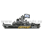 Магнит пластик МРК "Штиль" (620)