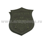 Шеврон вышит. на парад ВМФ (полевой) на липучке