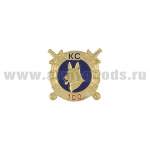 Значок мет. 100 лет КС (кругл., хол. эм.) на пимсе