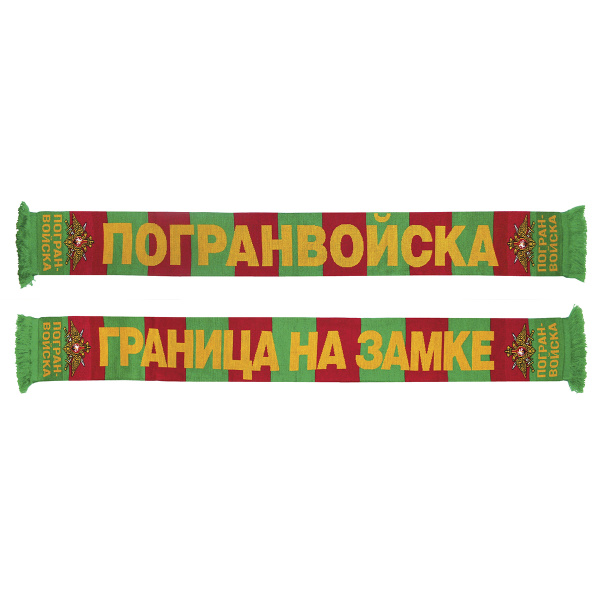 Шарф сувенирный п/ш ПВ (Граница на замке) орел ПВ с мечами