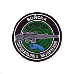 Шеврон пластизолевый Войска спецназ Снайпер (голубой берет)