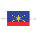Флаг РВСН (70х105 см)