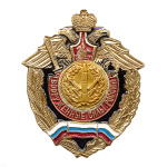 Значок мет. РВСН эмбл. (серия ВС России (орел, крылья в стороны)