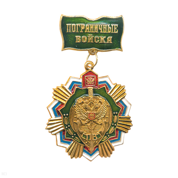 Медаль ПВ (орел) (на планке)