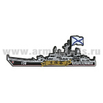 Магнит пластик БДК "Цезарь Куников" (158)