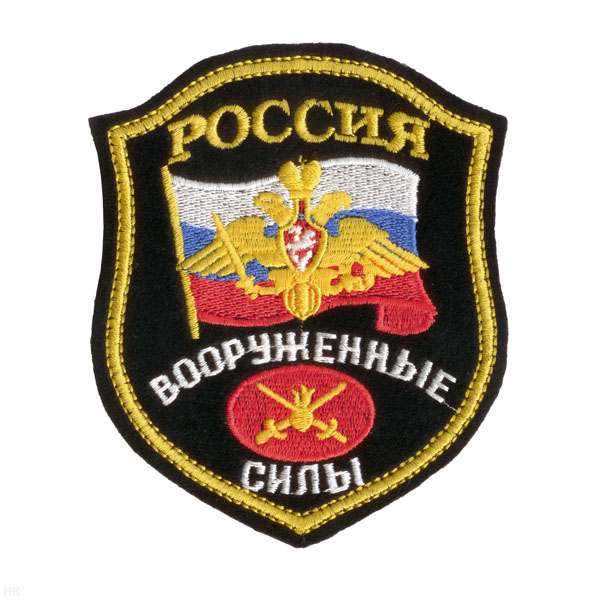 Шеврон вышит. Россия ВС (щит с эмблемой Сухопутных войск)