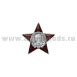 Значок мет. Генерал армии В.Ф. Маргелов (звезда, мал, на двух пимсах)