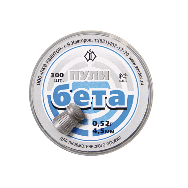 Пули Бетта (300 шт.)