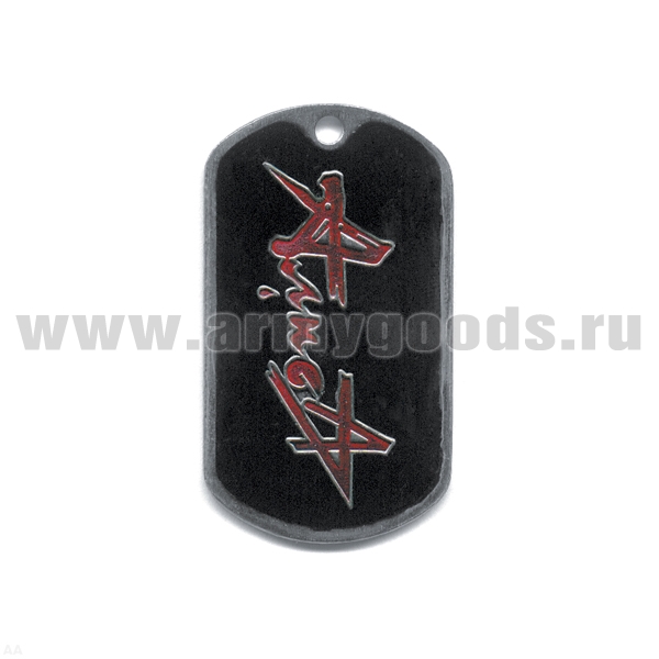 Жетон (нерж. ст., эмал.) Алиса