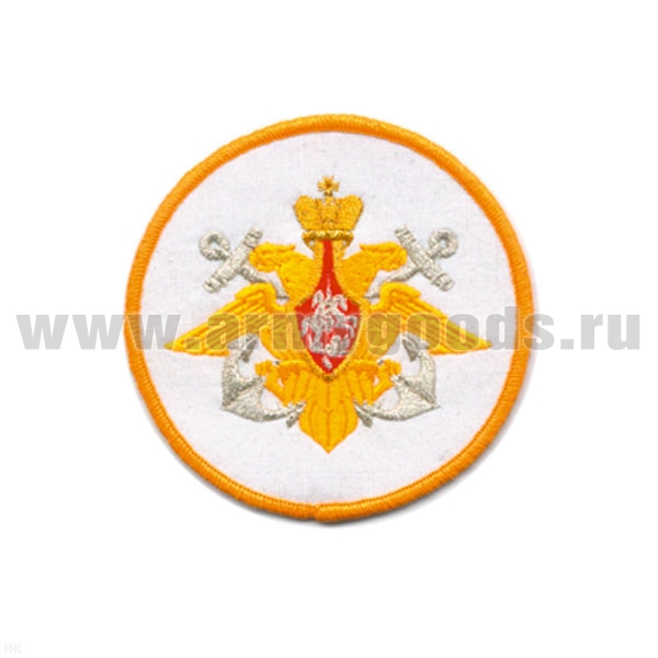 Шеврон вышит. ВМФ (210 пр.) бел. фон (люрекс)