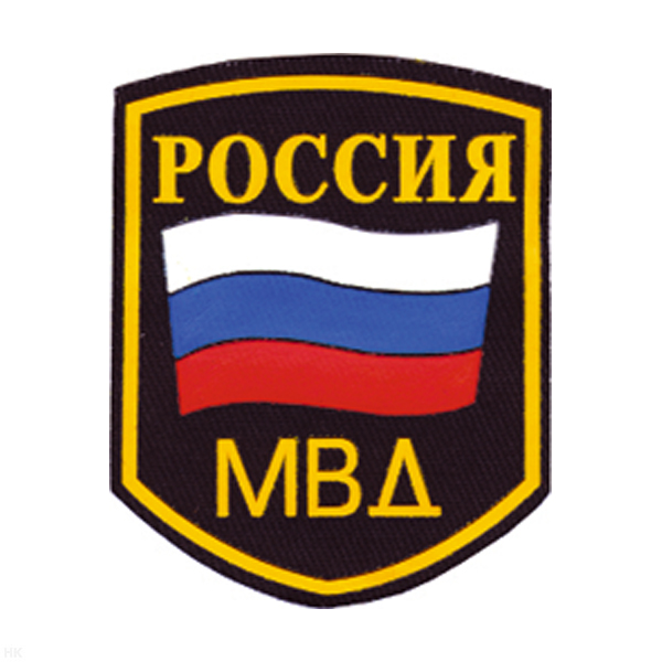 Шеврон пластизолевый Россия МВД (5-уг. с флагом) черн.