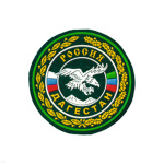 Шеврон пластизолевый Россия Дагестан