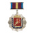 Медаль 90 лет военным комиссариатам (на планке - лента)