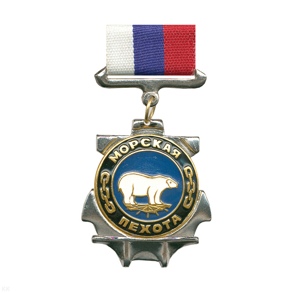 Медаль МП (бел. медведь) (на планке - лента РФ)
