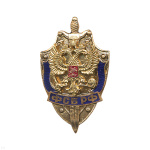 Значок мет. ФСБ РФ с накладным орлом РФ, гор. эм.