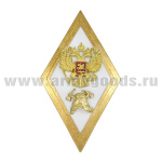 Значок мет. Ромб Высшее образование МЧС ГПС РФ (гор. эм)