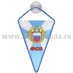 Вымпел шелкография автомобильный на присоске ФСО