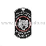 Жетон (нерж. ст., эмал.) МП (тигр на черном фоне)