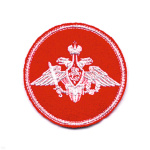 Шеврон вышит. МО (210 пр.)