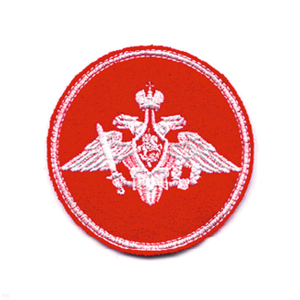 Шеврон вышит. МО (210 пр.)