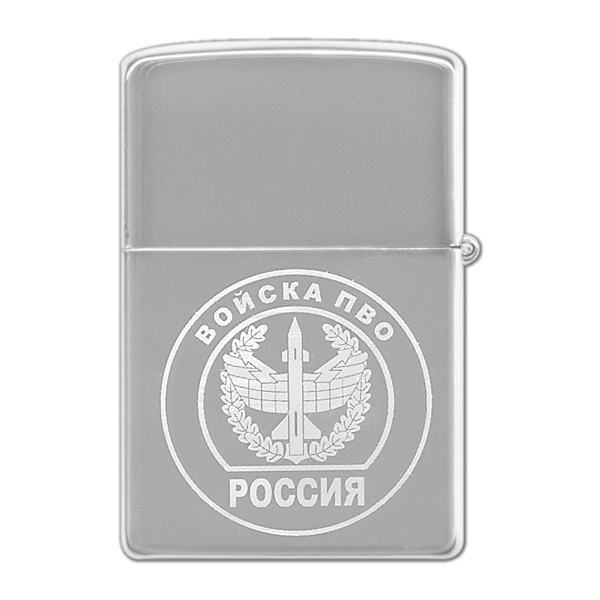 Зажигалка с лазерной гравировкой Войска ПВО