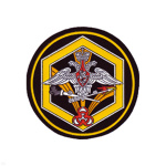 Шеврон пластизолевый РХБЗ (210 пр.)