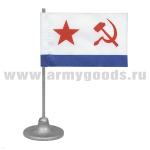 Флажок миниат. на подставке с липуч. (4,5х7 см) ВМФ СССР