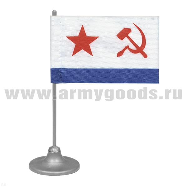 Флажок миниат. на подставке с липуч. (4,5х7 см) ВМФ СССР