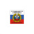 Магнит виниловый (гибкий) ГИБДД РФ