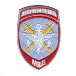 Шеврон вышит. Полиция МВД Транспортная полиция (бледно-голубой) ст/обр