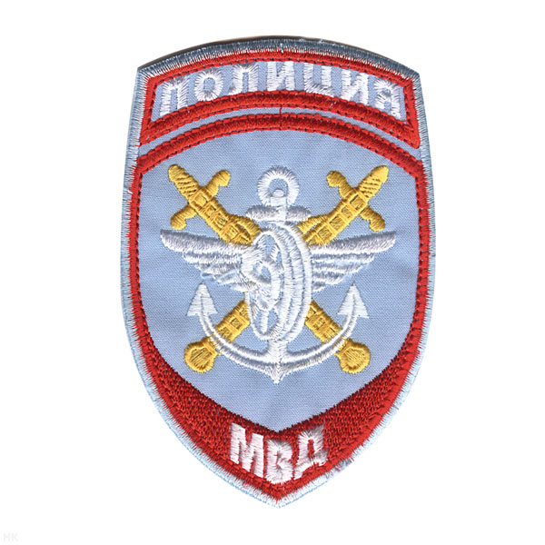 Шеврон вышит. Полиция МВД Транспортная полиция (бледно-голубой) ст/обр