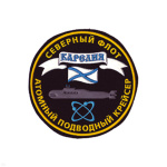 Шеврон пластизолевый СФ АПКР Карелия