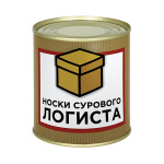 Сувенир "Носки сурового логиста" (носки в банке) цвет черный, разм. 29