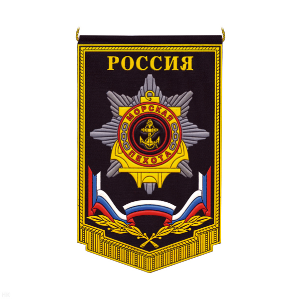 Вымпел пластизол. Россия МП (якорь на фоне ордена-звезды)