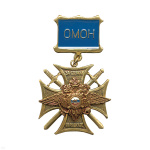 Медаль За службу на Кавказе (с орлом МВД) средн. кач. (на планке - ОМОН)
