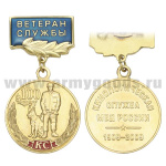 Медаль 100 лет кинологической службе МВД России 1909-2009 (на прямоуг. планке - Ветеран службы, смола)