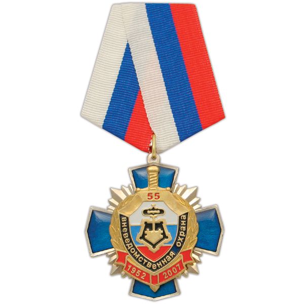 Медаль 55 лет вневедомственной охране 1952-2007 (синий крест с накл., смола)