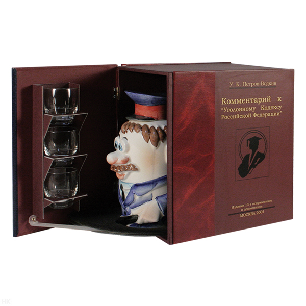 Фляга фарф. (0,5 л) + 3 стекл. рюмки в трехтомнике Милиционер