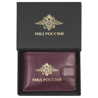 Портмоне кожа МВД России (в подарочной коробке)